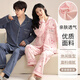 Yalu Couple Pajamas Spring and Autumn Long Sleeve Pure Cotton Men and Women Casual Cute Cartoon Spring Autumn and Winter New Home Clothing Set A17805# XL Men's Single Set