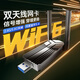 惠普USB无线网卡WiFi6智能免驱AX900无线WiFi接收器5G双频台式机笔记本电脑专用主机网络发射器 【AX1800M双频】双天线-千兆网卡全屋覆盖