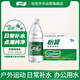 Yibao Drinking Water Purified Water 350ml*24 Bottles Full Box