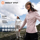 MOLY VIVI Slim Fit Soft Shell Jacket Women's Waist Jacket Autumn and Winter Outdoor Windproof and Rainproof Hiking and Mountaineering Clothing Magic Vivi