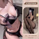 Sexy underwear pearl vagina open crotch thong 2024 new sexy underwear for women temptation black-black crotch stockings M