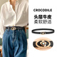 Crocodile shirt fashion women's belt automatic buckle first layer cowhide suit simple belt gift 4251