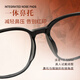 JFJN anti-blue light glasses for women myopia glasses men's large frame glasses professionally matched with 5009 degree starts school