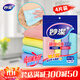 Miaojie extra large microfiber rag 40*40cm 4 pieces, car wash towel absorbent, special for wiping cars
