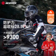 SCOYCO cycling clothing motorcycle men's motorcycle clothing imitation racing anti-fall windproof cycling clothing wear-resistant riding suit autumn and winter desert 2