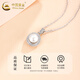 CHINA GOLD 925 Silver Treasure Pearl Necklace Light Luxury Niche Clavicle Chain Valentine's Day Birthday Gift for Girlfriend and Wife 925 Silver - Treasure Pearl Necklace Brand Gift Box