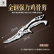 RRLFCS German imported Leying kitchen scissors 420J2 stainless steel multi-functional scissors for chicken, duck, goose and ribs special a 420 reinforced solid alloy handle powerful chicken