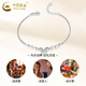 China Gold (CHINA GOLD) PT950 Platinum Sparkling Scales Smart Butterfly Bracelet Women's Valentine's Day Birthday Gift for Girlfriend and Wife Platinum Sparkling Scales Smart Butterfly Bracelet About 4.6g