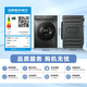 LittleSwan drum washing machine Water Cube household large-capacity fully automatic washing and drying/washing and drying drying cold water washing inverter sterilization ultra-thin flat screen fully embedded smart investment home appliance subsidy 12 kg 618P with drying AI smart investment + full-time cruise sterilization