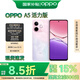 OPPOA5 Vitality Edition, brand new thousand yuan waterproof and anti-fall machine, new 5G mobile phone, new product launch, agate powder, 12GB+512GB, official standard configuration