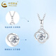 China Gold (CHINA GOLD) PT950 platinum four-leaf clover pendant women's platinum necklace Valentine's Day birthday gift for girlfriend and wife Platinum four-leaf clover pendant about 1.3 free silver chain + medium gold gift box