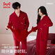 Cat Man's Zodiac Year Qiji Red Couple Men's Pajamas Men's Spring and Autumn Wedding Festive Pure Cotton Home Clothing Set