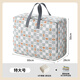 Baicaoyuan Oxford cloth storage bag moving packing bag cotton quilt storage bag woven luggage express clothes extra large 1 piece