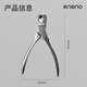 BNBNO stainless steel cat nail scissors, special cat nail clipper artifact, pet dog nail clipper, lightweight cat claw trimmer