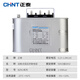 Chint self-healing low-voltage parallel capacitor 450v400v power three-phase reactive power compensation capacitor bzmj0.45 40kvar_400v BZMJ_0.4-40-