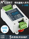 Аналоговые модуль сбора количества RS485 Изоляты 16-битных MODBUS-RTU4-20MA0-5VUSB напряжение и ток 4-20MA RS4858