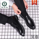 Woodpecker leather shoes men's business formal leather shoes men's breathable men's high-end leather shoes casual men's shoes autumn and winter height increasing groom's shoes black 40