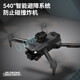 2025新款疆级别网红无人机高清专业航拍小学生儿童入门遥控飞机8k超长续航智能遥控飞机成人专业 大号双摄GPS长续航【360避障+自动返航+悬停】 1电池+五年内玩坏免费换新不限次