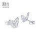 Chow Sang Sang Pt950 Platinum Daily Luxe Butterfly Stud Earrings 90255E Pricing
