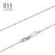 Chow Sang Sang Pt950 platinum necklace Gypsophila white gold versatile chain 32147N price 40cm - 2.37g (including labor cost 350 yuan)