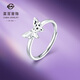 Caibai Jewelry Platinum Ring PT950 Platinum Flashing Crushed Ice Sweet Butterfly Ring Price BJ Platinum Ring Approximately 3.30g