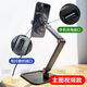 OTHER mobile live broadcast special stand with radiator, rechargeable, multi-functional desktop shooting anchor overhead shooting support stand, double-arm stand + radiator, mobile phone rechargeable