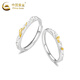 China Gold (CHINA GOLD) 925 silver dead wood meets spring couple ring, light luxury couple's confession ring, anniversary birthday gift for boyfriend and girlfriend, 925 silver dead wood meets spring couple ring, brand gift box