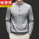 Hengyuanxiang half turtleneck sweater for men autumn and winter new fashion trend inner top solid color Henry collar sweater gray S 165 suitable for 105-120Jin Jin equals 0.5 kg