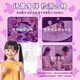 IYOKUJI CLUB Blind Box Bath Ball Children's Bubble Bath Bath Salt Ball Bath Special Baby Toy Gift Box Essential Oil Bath Ball Dongdongle Zodiac Bath Ball Fun Unpacking Blind Box - Lots of Bubbles