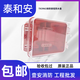 Taihean fire button waterproof box TX3963