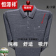恒源祥棉质长袖t恤男春秋打底衫体恤中老年爸爸秋装真口袋polo.衫 9901--绿色 M 165建议95--120斤