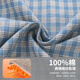 杉杉【纯棉磨毛】长袖衬衫男新款休闲商务易打理格子衬衣 蓝格 41