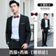 Baiyudi suit suit men's business casual wedding three-piece jacket formal suit suit suit for male college student complete set black (suit + trousers + white shirt) free tie 3XL 130-150Jin Jin equals 0.5 kg free tie