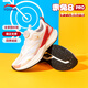 Li Ning children's running shoes Chitu 7pro men's and large children's professional running shoes lightweight youth technology children's sports shoes standard white/cinnabar red (Chitu 8PRO new year model) 32 inner length about 20.9cm suitable for feet 19.9cm long