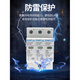 Chint 4P40KA lightning protection 380V surge protector single-phase surge protection new 2P 40KA/385V