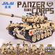Jiaai's new product 99A tank assembly toy, difficult giant armored vehicle, children's gift for 612-year-old boy, upgraded remote control version 99A tank_2 armored man
