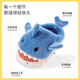 MDUG children's cotton slippers, winter shark slippers with velvet baby fur shoes, boys and girls indoor home non-slip shoes, blue shark cotton slippers, warm heel 26-27