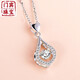 Menbin's Valentine's Day gift for his girlfriend new pt950 platinum necklace diamond pendant 18kl platinum diamond chain for children platinum necklace (yuanbao chain) + pendant
