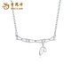 Lao Fengxiang PT950 platinum festival and rising pendant for women, new platinum bamboo necklace for girlfriend and wife during the Mid-Autumn Festival. PT950 platinum festival and rising necklace, about 4.9g, rose gift box