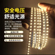 Yunzhizhuo LED low voltage 24V/12V bare board light strip self-adhesive flicker-free linear light strip embedded 120 lights ultra-thin SMD light strip 24V-white light-10 meters