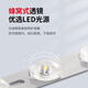 Gongtai voice-activated induction 24W white light LED tri-proof ceiling lamp ultra-thin energy-saving high-bright stair aisle corridor corridor light smart lamp