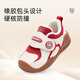 Terranis winter boys toddler shoes plus velvet warm cotton shoes children's shoes baby girl soft sole functional shoes white/red 23