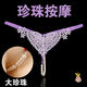 Pants pearl thong panties lace sexy and charming hollow hollow vaginal massage white one size