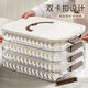 Meikejie Dumpling Box Frozen Dumplings Multi-layer Refrigerator Food Storage Box Frozen Chaos Box Household Dumpling Tray Preservation Box EU Maternal and Infant Grade Thickened PP Milk Coffee Anti-sticking and Anti-cracking Default Two layers and one cover can hold 132 pieces to lock freshness