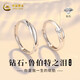 Chinese gold diamond couple ring female pair ring pure silver 999 male ring female ring proposal birthday gift for girlfriend girlfriend