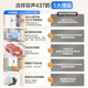Rongsheng 437L French multi-door four-door ultra-thin zero-embedded bottom heat dissipation household first-class energy efficiency dual-frequency air-cooled frost-free mother and baby refrigerator national subsidy BCD-437WD3MPQ white