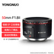 Yongnuo (YONGNUO) YN50mm F1.8 large aperture autofocus lens SLR lens 50 F1.8 Canon EF mount second generation black standard