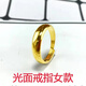 DL 1998 Fat Donglai same style sand gold ring Special offer 2025 new sand l gold ring for men and women that will not fade for a long time gold glossy women's model (opening is adjustable)