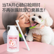 Laiwang Brothers Pet Toothpaste Dog Ear Plucking Powder Ear Cleaning Ear Drops Relieve Tear Stain Hair Replenishing Eye Wipes Set