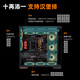 Xingu (segotep) unbounded 5pro split 360 sea view room chassis (strong heat dissipation 5 degrees / dual 360 water cooling positions / ATX large motherboard position / 11 fan positions / multi-directional cat hair prevention)